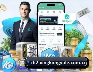 星空棋牌游戏官网 APP